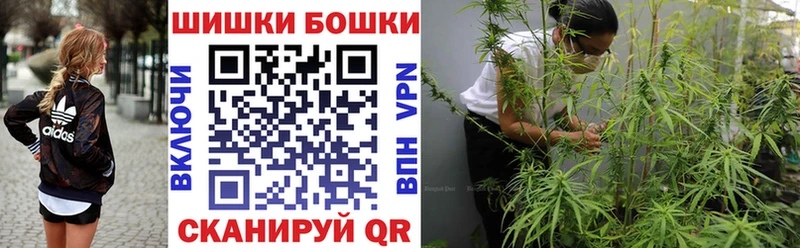 Купить Марихуана Амфетамин A PVP ГАШ Мефедрон Высоцк
