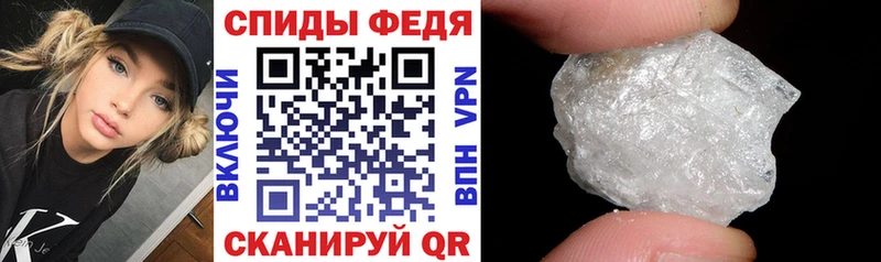 Купить где  Высоцк  Amphetamine Premium 