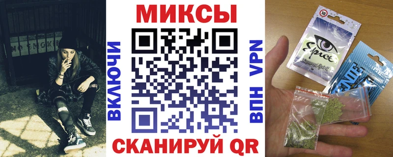 Бутират буратино  Купить  Высоцк 