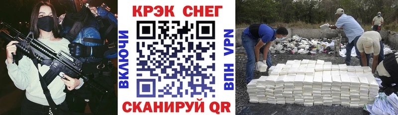КОКАИН Columbia  Купить где  Высоцк 