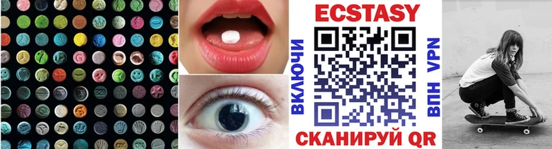 ЭКСТАЗИ Punisher Высоцк