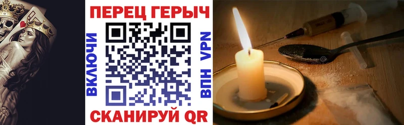 ГЕРОИН гречка  Купить закладки  Высоцк 