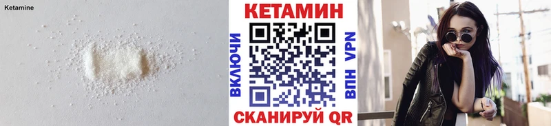 Кетамин ketamine  Купить где  Высоцк 