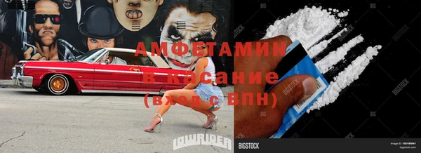 хмурый Инта