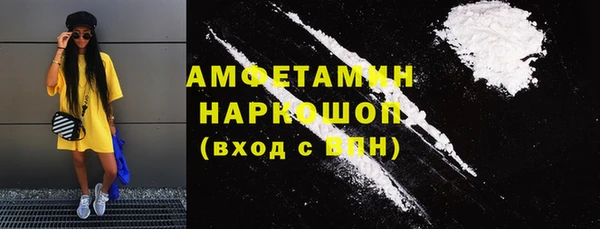 бутират Каменногорск