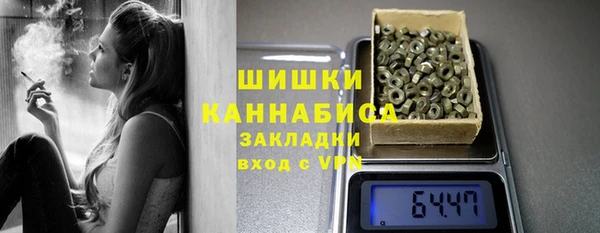 гашишное масло Иннополис