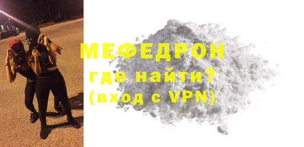 тгк Инсар