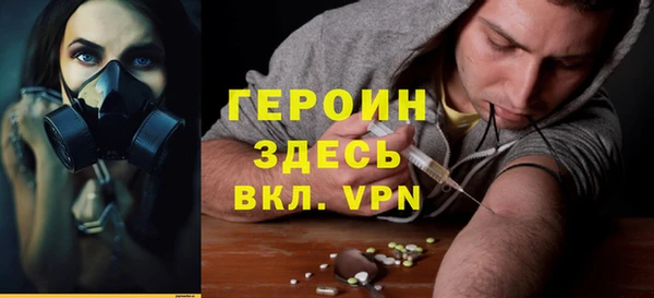 тгк Инсар