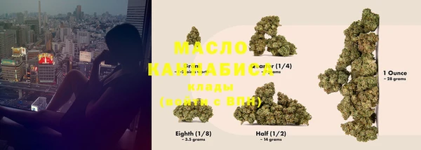 гашишное масло Иннополис