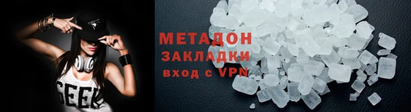 бошки Каменск-Шахтинский