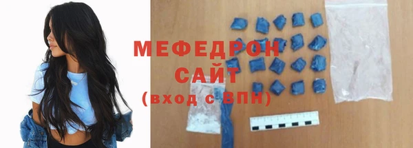 хмурый Инта