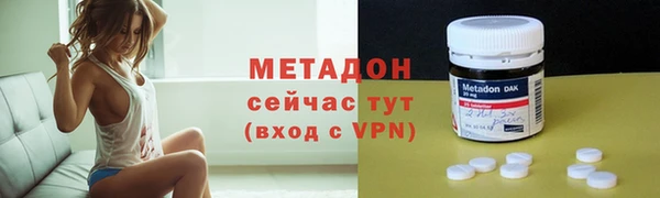 гашишное масло Иннополис