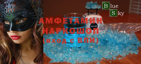 хмурый Инта