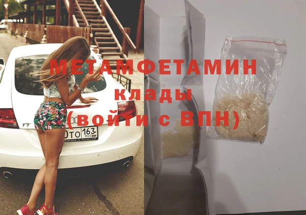 хмурый Инта
