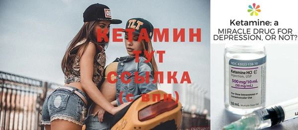 экстази Каменка
