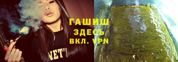 гашишное масло Иннополис