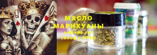 гашишное масло Иннополис
