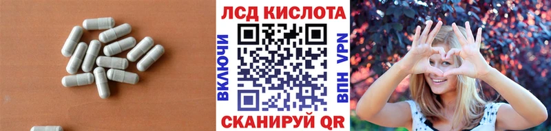 Лсд 25 экстази ecstasy  Купить закладки  Высоцк 