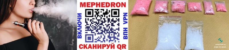 МЕФ кристаллы Высоцк