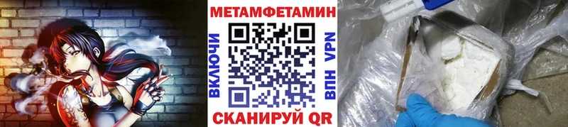 Купить  Высоцк  Метамфетамин витя 