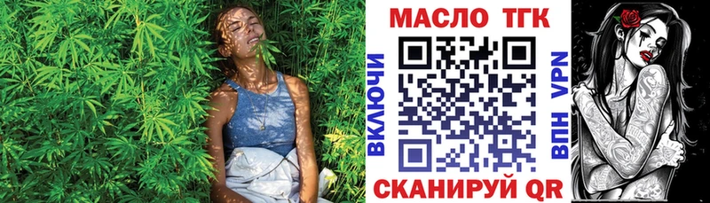 Купить где  Высоцк  ТГК жижа 