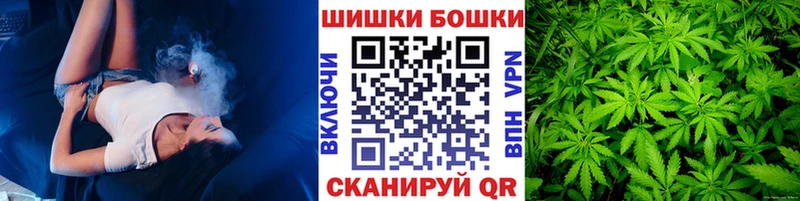 Купить закладки  Высоцк  Шишки марихуана MAZAR 